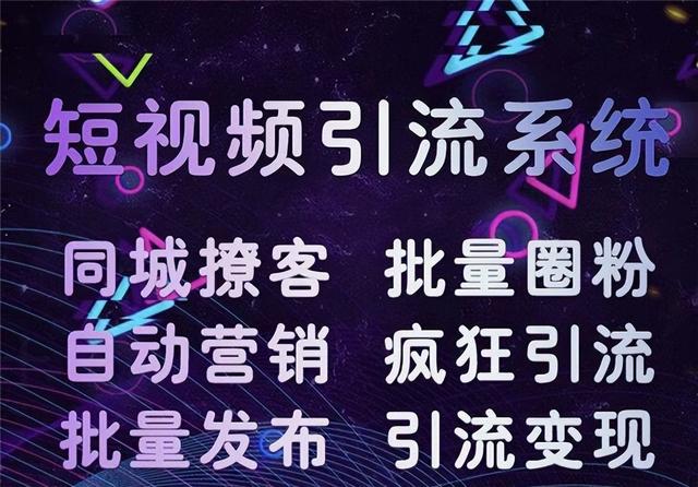 抖音如何上热门教程，怎样快速上热门抖音！
