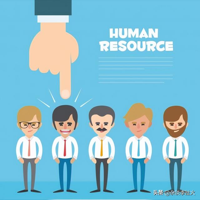 从人力资源角度分析企业管理的重要性，人力资源管理对于公司的重要性体现在哪里