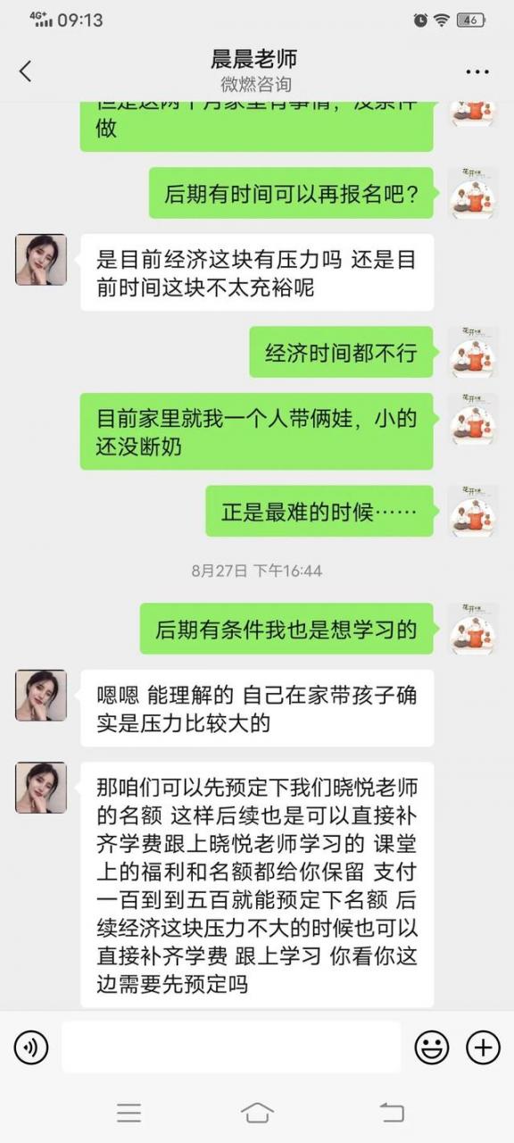 自媒体培训方案怎么写，自媒体培训方案怎么写范文！