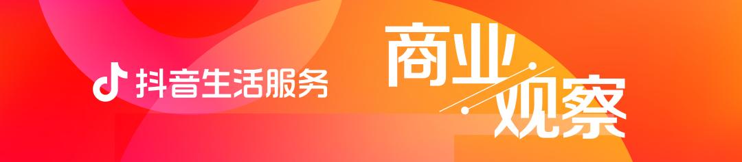 抖音培训总结怎么写，抖音培训心得怎么写！