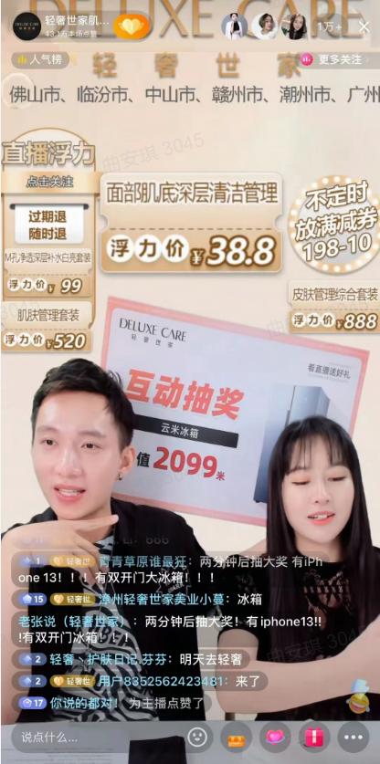 抖音培训总结怎么写，抖音培训心得怎么写！