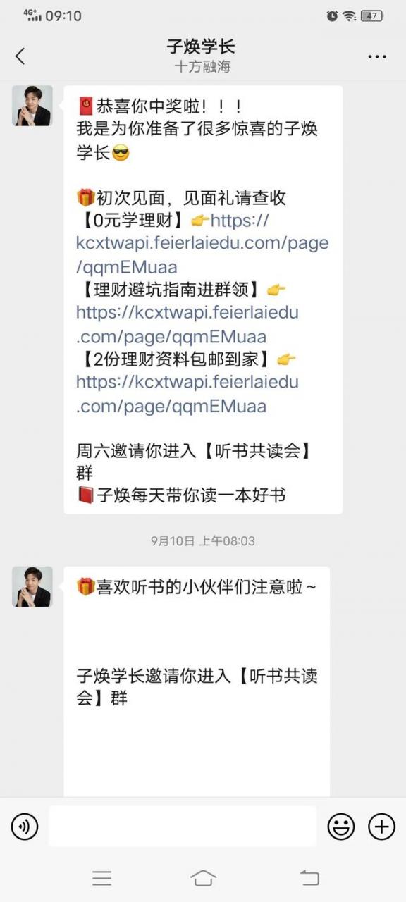 自媒体培训方案怎么写，自媒体培训方案怎么写范文！