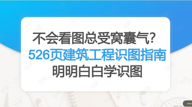学图纸从哪开始入手线切割，线切割初学图纸大全？