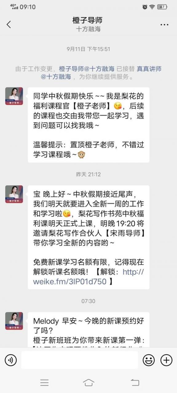 自媒体培训方案怎么写，自媒体培训方案怎么写范文！