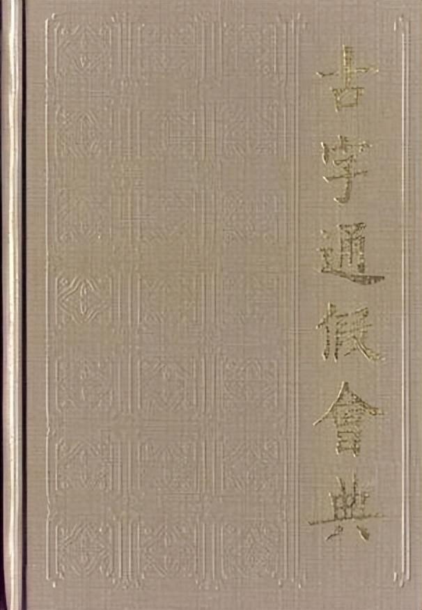 忻字五行属什么和意义取名，忻字五行属于什么！