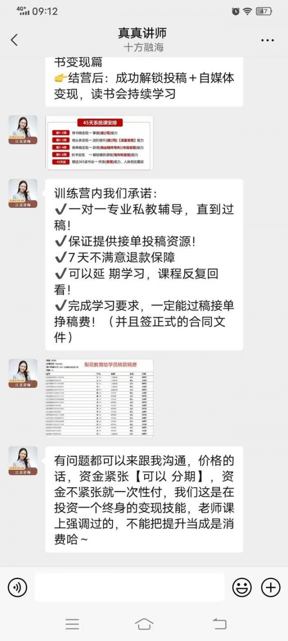 自媒体培训方案怎么写，自媒体培训方案怎么写范文！
