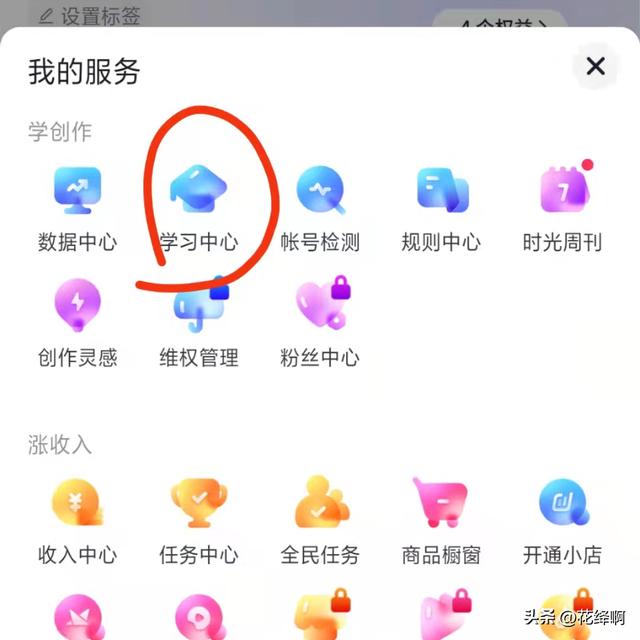 抖音收费教学是真的吗知乎，抖音收费教学是真的吗知乎文章！