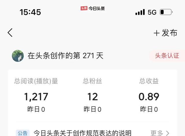 抖音课程有用吗抖音提问问题，抖音上的课程有用吗！