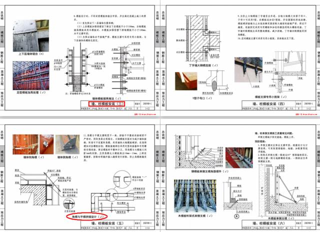 学图纸从哪开始入手线切割，线切割初学图纸大全？