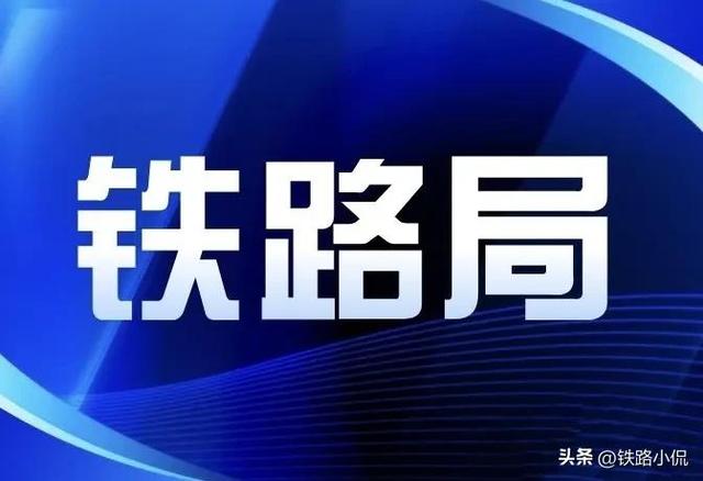 锦州铁路学校录取分数线，锦州铁路学校录取分数线是多少