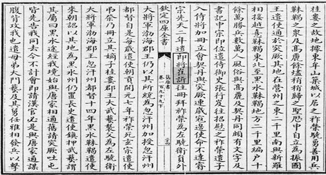 忻字五行属什么和意义取名，忻字五行属于什么！