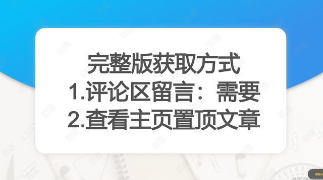 学图纸从哪开始入手线切割，线切割初学图纸大全？