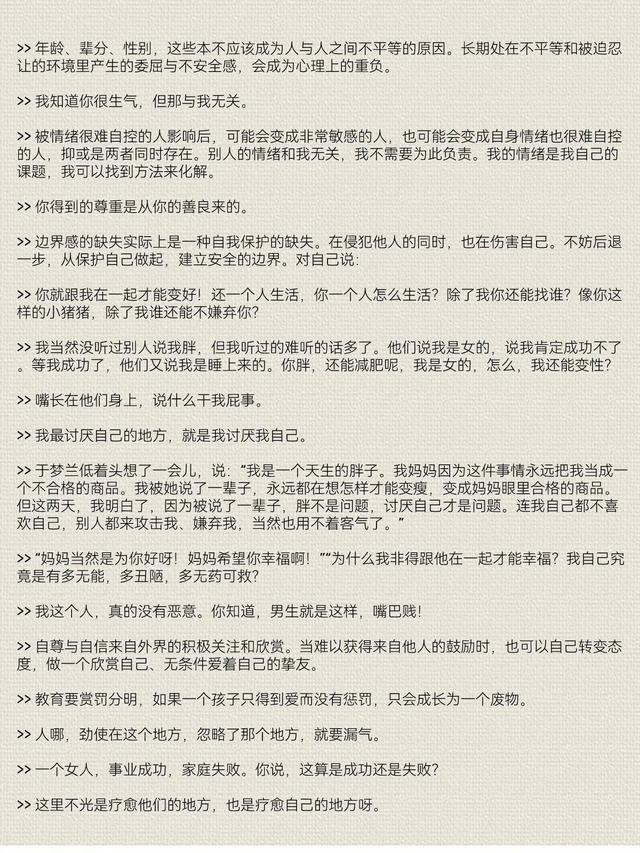 我心中的幼儿园简笔画，我心中的幼儿园简笔画图片大全！