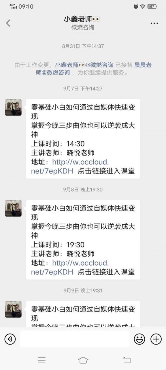 自媒体培训方案怎么写，自媒体培训方案怎么写范文！