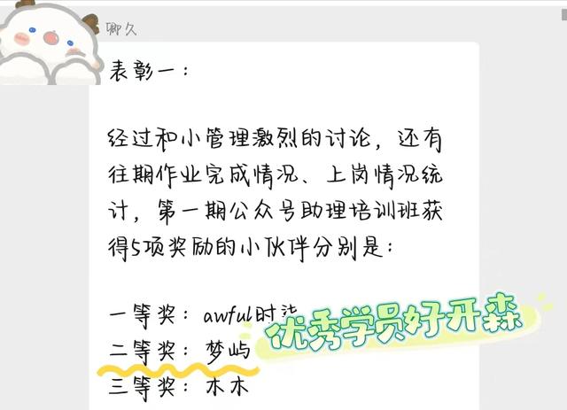 自媒体培训，自媒体培训机构排行榜！