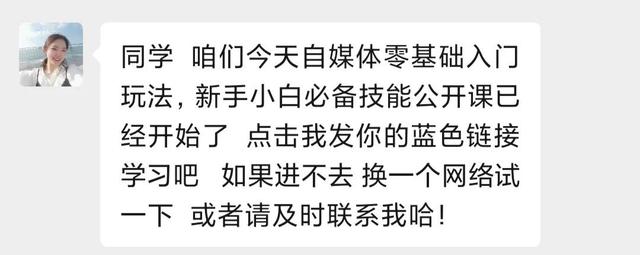 自媒体培训多少钱一个月，自媒体培训多少钱一个月工资！