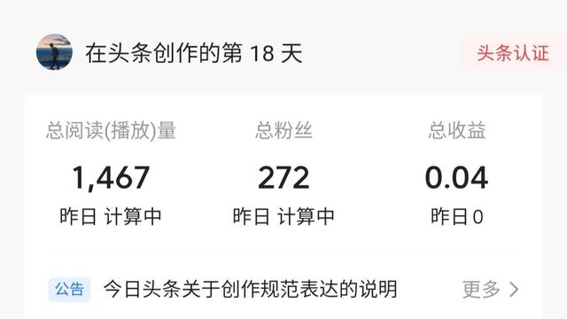 自媒体培训多少钱一个月，自媒体培训多少钱一个月工资！