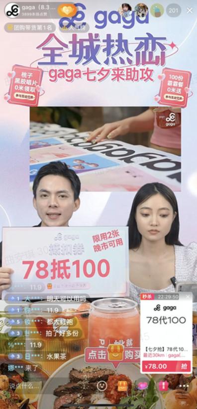 抖音培训总结怎么写，抖音培训心得怎么写！