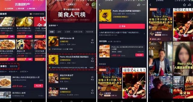 开抖音小店需要什么要求，开抖音小店需要什么要求商标注册证吗！