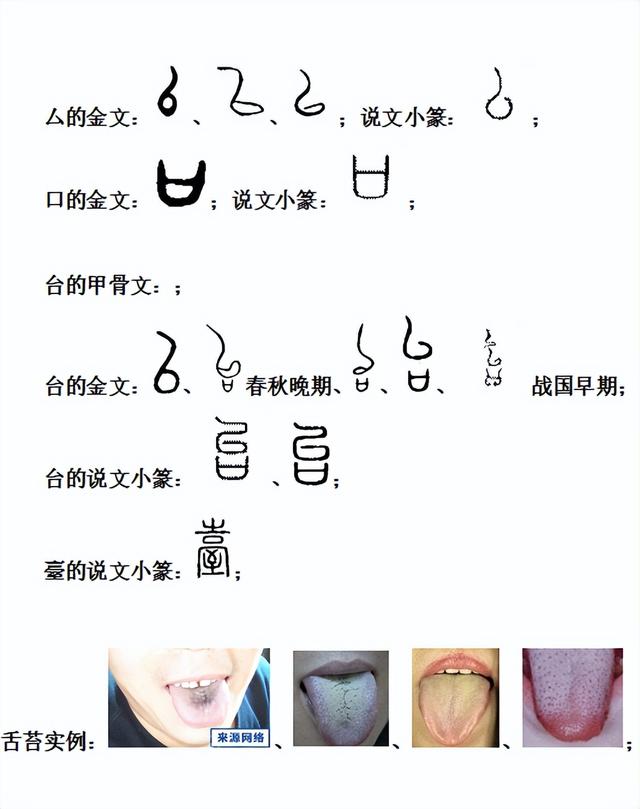 铧字取名的寓意女孩，铧字取名的寓意女孩子！