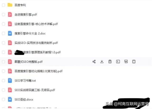 公众号运营工具，公众号运营工具包括哪些？