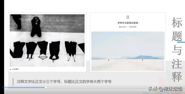 微信公众号编辑排版技巧日期写在哪，微信公众号如何编辑排版？