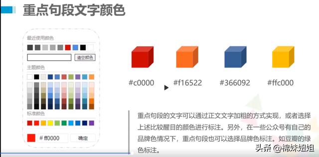 微信公众号编辑排版技巧日期写在哪，微信公众号如何编辑排版？