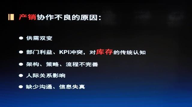 实战供应链_业务梳理、系统设计与项目实战，实战供应链_业务梳理,系统设计与项目实战的区别！