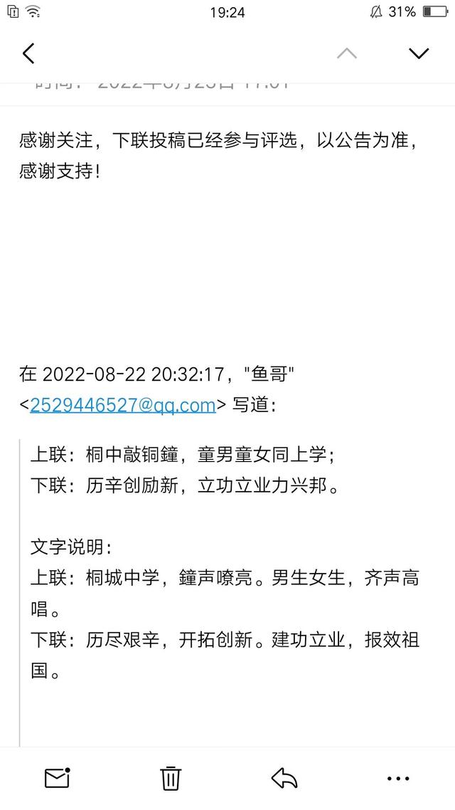 贺字取名寓意好吗，贺字取名寓意好吗女孩！