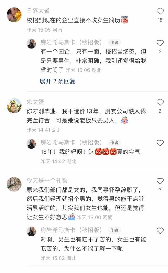建筑室内设计女生学怎么样好，建筑室内设计女生学怎么样好学吗！