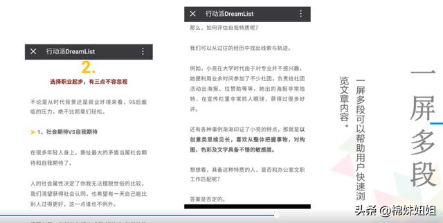 微信公众号编辑排版技巧日期写在哪，微信公众号如何编辑排版？