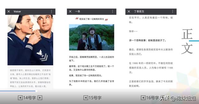微信公众号编辑排版技巧日期写在哪，微信公众号如何编辑排版？