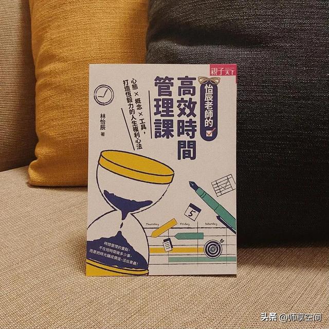 时间管理培训心得体会，时间管理培训心得体会200字！