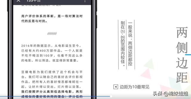 微信公众号编辑排版技巧日期写在哪，微信公众号如何编辑排版？