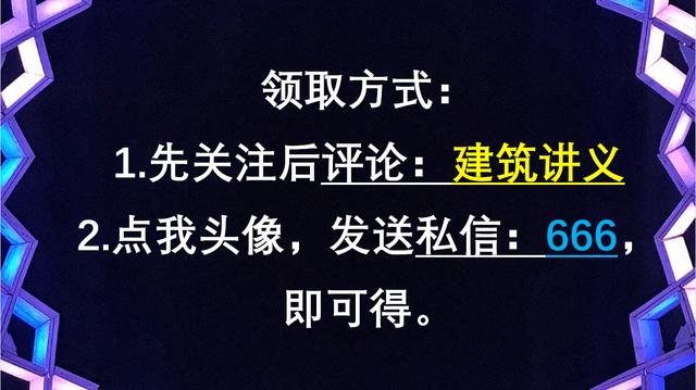 一建实务最好的老师，一建建筑实务哪个老师讲得好！