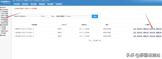 微信公众号文章怎么制作软件，微信公众号文章怎么制作软件下载？