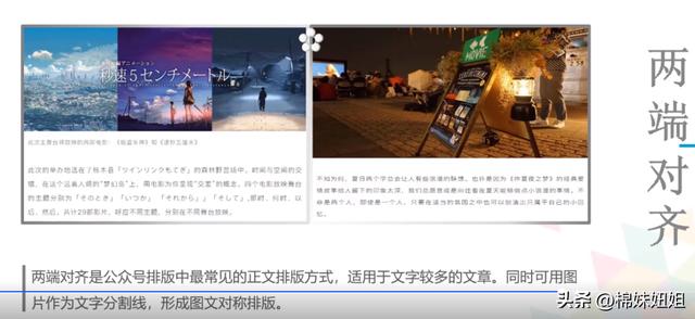 微信公众号编辑排版技巧日期写在哪，微信公众号如何编辑排版？