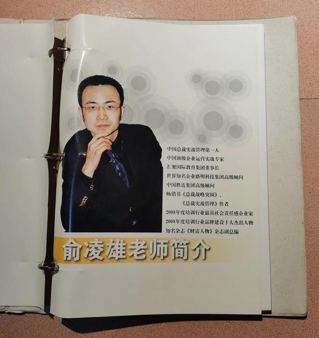企业管理培训课程推广方案，企业管理培训课程推广方案怎么写！