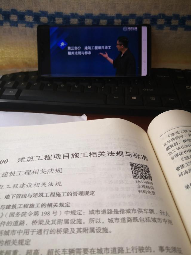 注安建筑实务哪个老师讲得好，注安建筑实务哪个老师讲得好些！