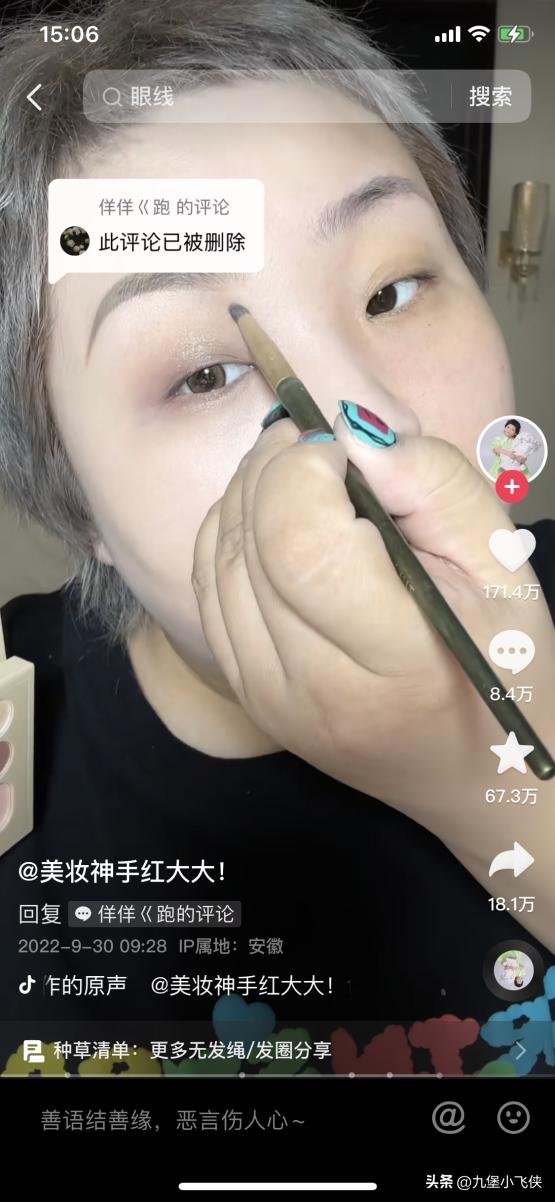 022年直播带货前景（2021直播带货排行榜前十名）"