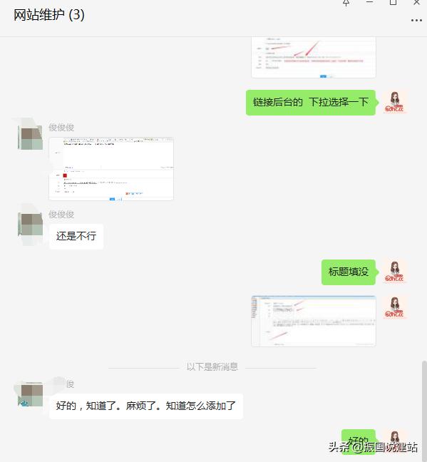 微信公众号文章怎么制作软件，微信公众号文章怎么制作软件下载？