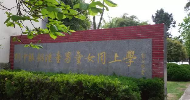 贺字取名寓意好吗，贺字取名寓意好吗女孩！