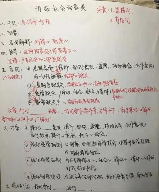 面试培训机构哪家强，面试培训机构哪家强扬州！
