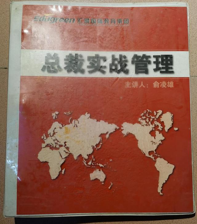 企业管理培训课程推广方案，企业管理培训课程推广方案怎么写！