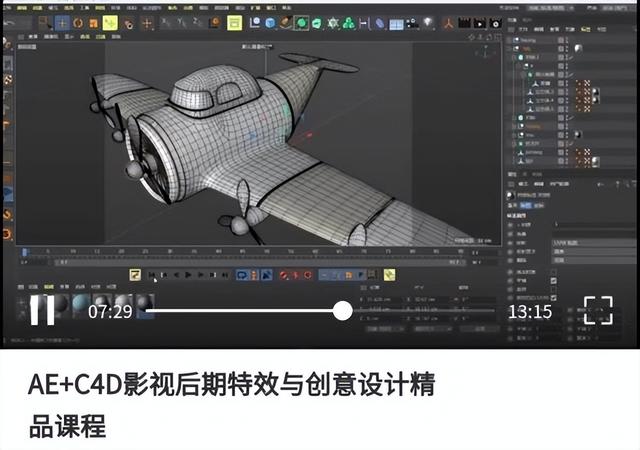 影视特效师培训（影视特效师培训班）
