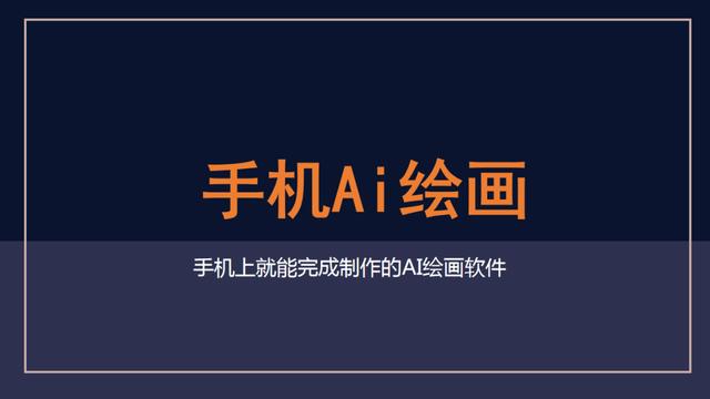 广告设计软件有哪些软件（广告设计需要学什么软件有哪些）
