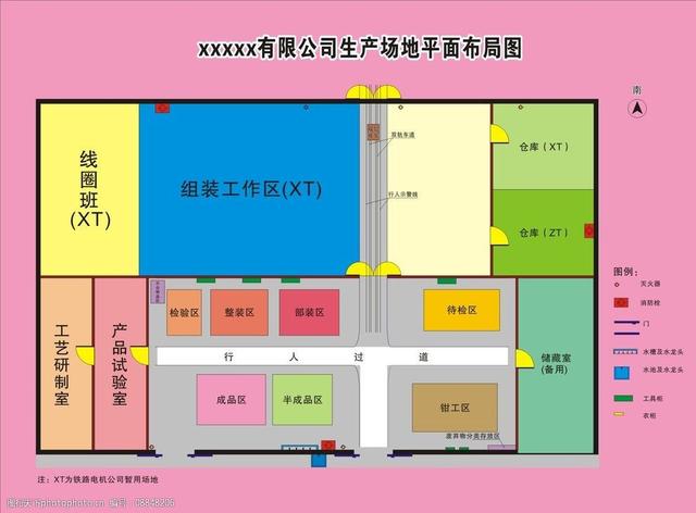 s现场管理培训，开展精益5S管理的核心步骤与详细内容！"
