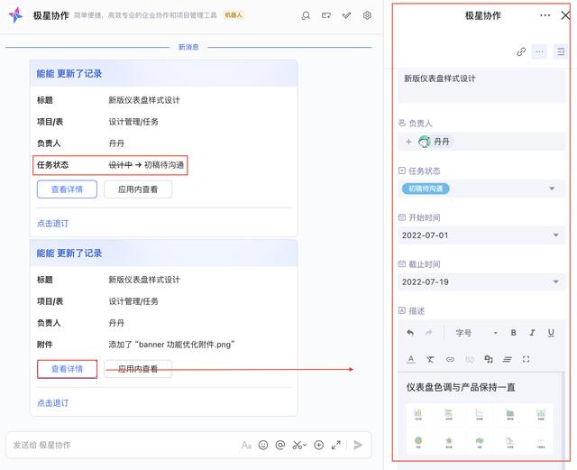 项目设计管理方案，解决方案丨如何高效进行设计管理！